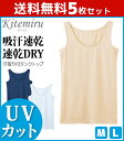 送料無料5枚セット Kitemi...