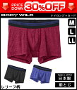 30%OFF BODYWILD ボディワイルド ナイロンジャ...