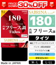 30%OFF SABRINA サブリナ 180デニール+内側...
