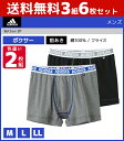 【クーポン10%OFF】送料無料3組セット 計6枚 adidas アディダス ボクサーブリーフ 前あき 2枚組 ボクサーパンツ グンゼ GUNZE | メンズ ...