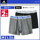 【5日限定エントリーで最大100%ポイントバック】adidas アディダス ボクサーブリーフ 前あき 2枚組 ボクサーパンツ グンゼ GUNZE | メンズ ブリーフ ボクサー パンツ 男性下着 メンズ下着 インナーウェア アンダーウェア メンズパンツ下着 インナーパンツ 男性用下着 下着