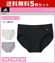 送料無料5枚セット ジュニアレデ...