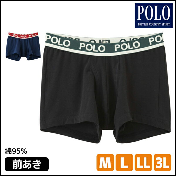 POLO ポロ ボクサーブリーフ 前あき ボクサーパンツ 前あき Mサイズ Lサイズ LLサイズ 3Lサイズ グンゼ GUNZE | 大きいサイズ ボクサー 紳士 パンツ 肌着 男性下着 インナー メンズインナー メンズ ブリーフ ボクサー 前開き メンズボクサーブリーフ 下着 メンズ下着