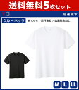 【クーポン10%OFF】送料無料5枚セット YG ワイジー 超吸収コットン クルーネックTシャツ 半袖丸首 グンゼ GUNZE | 大きいサイズ 肌着 男性下着...