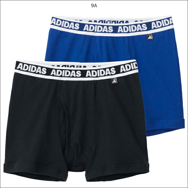 送料無料3組セット 計6枚 ジュニアメンズ adidas アディダス ボクサーブリーフ 2枚組 前あき ボクサーパンツ グンゼ GUNZE | キッズ 男の子 男性 メンズ ボーイズ ジュニア 男児 男 子供 子ども 下着 インナー ボクサー パンツ ブリーフ 前開き スポーツ ブリーフ ブランド