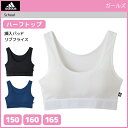 ジュニアレディース adidas アディダス ハーフトップ