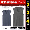 【10日限定エントリーで最大100%ポイントバック】2色2枚ずつ 送料無料4枚セット POLO ポロ ベスト ノースリーブ 日本製 グンゼ GUNZE | メン...