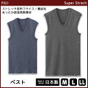 【クーポン10%OFF】POLO ポロ ベスト ノースリーブ 日本製 グンゼ GUNZE | メンズ 紳士 男性 インナー シャツ ランニング 肌着 下着 ブラ...