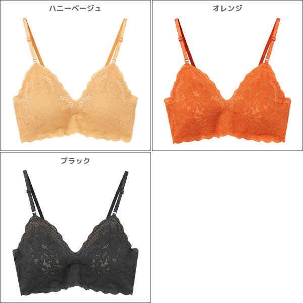 送料無料3枚セット Tuche トゥシェ MUSE MAKER 脇肉シェイプ ブラレット ブラ グンゼ GUNZE | 女性 レディース レディス 下着 ブラジャー ワイヤーなし ノンワイヤーブラ ノンワイヤーブラジャー ワイヤレスブラ ノンワイヤー ワイヤレス 脇高 脇肉 脇高ブラ おしゃれ 可愛い