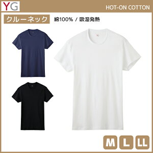 YG HOT-ON COTTON クルーネックTシャツ 半袖丸首 グンゼ GUNZE 防寒インナー 温感 ヒートテック | メンズ 男性 紳士 下着 肌着 半袖 インナー シャツ メンズインナー あったか あったかインナー 暖かい 秋冬 Tシャツ 男性肌着 紳士肌着 クルーネック コットン 綿 半袖Tシャツ