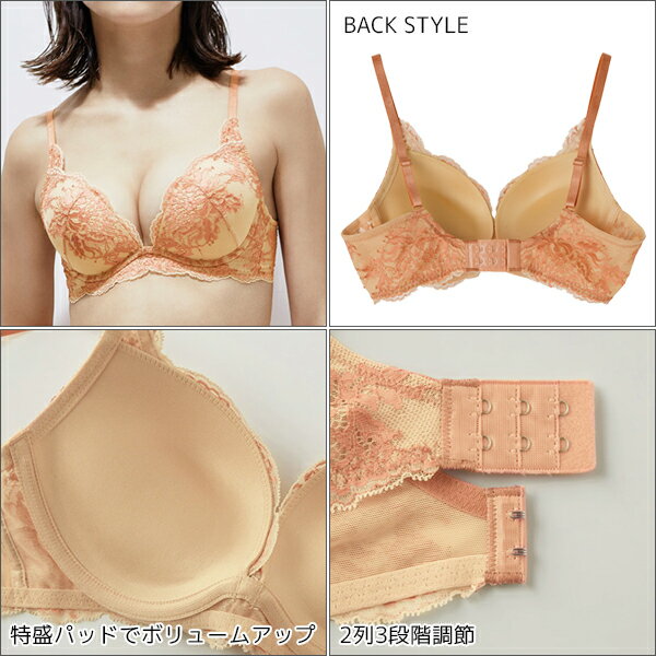 Tuche トゥシェ MARSHMALLOW BOM BRA 3/4ワイヤーモールドブラジャー グンゼ GUNZE | 女性 婦人 レディース レディス ブラジャー ブラ モールドブラ モールドブラジャー 下着 インナー 盛れるブラ 盛れる 超盛りブラ 谷間 ボディメイク 可愛い セクシー かわいい レース