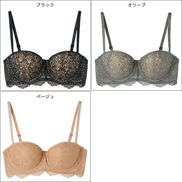 Tuche トゥシェ MARSHMALLOW BOM BRA 1/2ワイヤーモールドブラジャー グンゼ GUNZE | 女性 婦人 レディース レディス ブラジャー ブラ モールドブラ モールドブラジャー 下着 インナー 盛れるブラ 盛れる 谷間 ボディメイク 可愛い セクシー かわいい おしゃれ レース