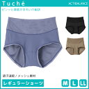 Tuche トゥシェ ACTIBALANCE