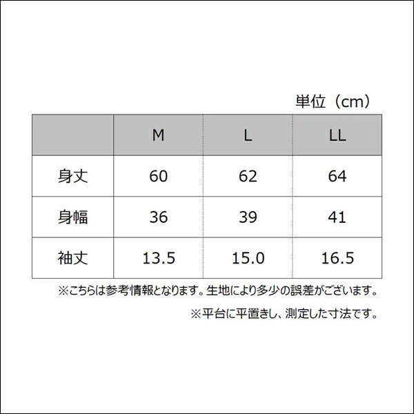 COMFORTMAGIC コンフォートマジック 湿度調整 2分袖インナー 半袖 グンゼ GUNZE 日本製 調湿インナー | 女性 下着 婦人 肌着 レディース インナー レディス シャツ 2分袖シャツ 2分袖 半袖シャツ 半袖インナー インナーシャツ 無地 冷え対策 冷え性 冷え 女性下着 婦人肌着 3