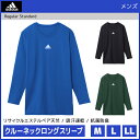 adidas アディダス クルーネックロングスリーブ 長袖丸首 グンゼ GUNZE メンズ 男性 インナーシャツ tシャツ メンズインナー インナー 長袖 長袖インナー シャツ スポーツ用 インナーウエア アンダーウエア スポーツ用インナー スポーツブランド クルーネック メンズシャツ