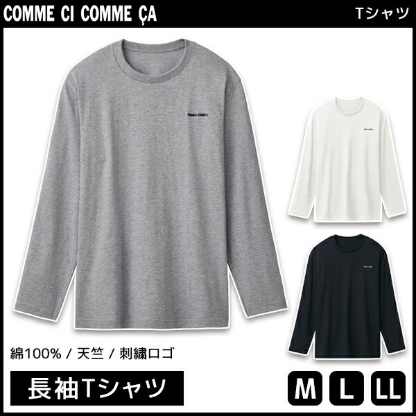 COMME CI COMME CA RVRT TVc ێ 100% O[ GUNZE | Y j am tVc Ci[  Vc Vc N[lbN ێ YVc YCi[ YtVc  Y YCi[Vc Ci[EFA j