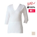 【クーポン10%OFF】GQ-1 快適仕様 V型七分袖スリーマー 長袖インナー 長袖シャツ Mサイズ Lサイズ グンゼ GUNZE 綿100%|下着 肌着 イン...
