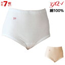 【クーポン10%OFF】送料無料7枚セット GQ-1 快適仕様 ショーツ Mサイズ Lサイズ グンゼ GUNZE 綿100% パンツ|下着 インナー 女性 婦人...