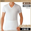 【クーポン10%OFF】GQ-1 ベーシック 半袖U首 Tシャツ 肌着 綿100% グンゼ GUNZE | メンズ 男性 紳士 インナーシャツ uネック 半袖 ...