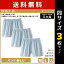 送料無料3枚セット 快適工房 パンツ 前とじ 日本製 グンゼ GUNZE | メンズ 紳士 男性 インナー 紳士下着 下着 メンズパンツ下着 男性用下着 男性用パンツ 綿100% アンダーウェア mサイズ lサイズ llサイズ ブリーフ 前閉じ コットン 男性パンツ メンズ下着 ストライプ