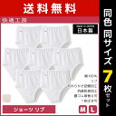 送料無料 同色7枚セット 快適工房 ショーツ リブ 綿100% 日本製 グンゼ GUNZE | 女性 レディース レディス 婦人 女性用 インナー 下着 肌着 ...