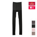 【クーポン10%OFF】HOTMAGIC ホットマジック 集中保温シームレス 10分丈ボトム フルレングス丈 レギンス グンゼ GUNZE パンツ 日本製 防寒...