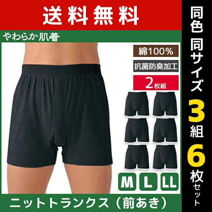 品質が 楽天市場】gunze sv61912の通販 服&ファッション小物