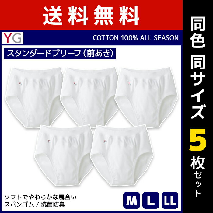 楽天市場】グンゼ yg(サイズ(S/M/L)M)(ブリーフ|インナー 楽天市場】グンゼ yg(サイズ(S/M/L)M)(ブリーフ|インナー