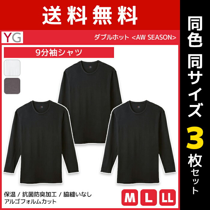 楽天市場】yg 長袖 tシャツの通販
