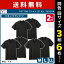 送料無料 同色3組セット 計6枚 YG ワイジー VネックTシャツ 半袖V首 2枚組 グンゼ GUNZE | メンズ 男性 肌着 男性肌着 インナー インナーシャツ vネック vネックインナー 半袖 半袖tシャツ 半袖インナー 綿100 アンダーシャツ v首インナー v首 tシャツ シャツ メンズインナー