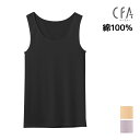 【クーポン10%OFF】CFA さわやか綿100 タンクトップ インナー 日本製 グンゼ GUNZE | 女性 婦人 レディース 下着 肌着 レディースインナー...