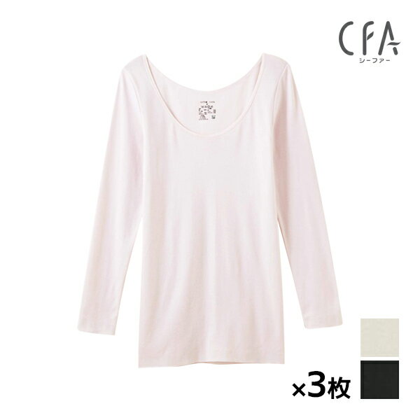 【15日限定・10%OFFクーポン】送料無料 同色3枚セット CFA エジプト綿100% 8分袖イン