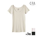 【クーポン10%OFF】送料無料 同色3枚セット CFA エジプト綿100% 2分袖インナー 半袖 インナー 日本製 グンゼ GUNZE | 女性 下着 婦人 ...