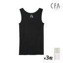 【クーポン10%OFF】送料無料 同色3枚セット CFA エジプト綿100% タンクトップ インナー ノースリーブ 日本製 グンゼ GUNZE | 女性 婦人 ...
