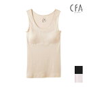【クーポン10%OFF】CFA エジプト綿100% パッド付 タンクトップ インナー 日本製 グンゼ GUNZE | 女性 婦人 下着 肌着 レディース レディースインナー ランニング シャツ 丸首 インナーシャツ インナーウェア アンダーウェア ノースリーブ カップ