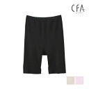 【10日限定エントリーで最大100%ポイントバック】CFA エジプト綿100% 3分丈ボトム ひざ上 日本製 グンゼ GUNZE | 女性 婦人 レディース 女...