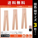 【クーポン10%OFF】送料無料 同色3枚セット KIREILABO キレイラボ 完全無縫製 ウォーマー 発熱起毛 9分丈ウォーマー レギンス グンゼ GUNZ...