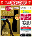 30%OFF SABRINA サブリナ ヒートトップ あったかタイツ 200デニール 2足入 グンゼ | タイツ 暖かい あたたかい 冷え対策 防寒 寒さ対策 ...