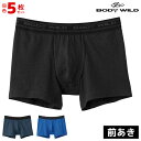 送料無料同色5枚セット BODYWILD ボディワイルド ボクサーブリーフ 前あき グンゼ GUNZE ボクサーパンツ ボディーワイルド BODY WILD |...