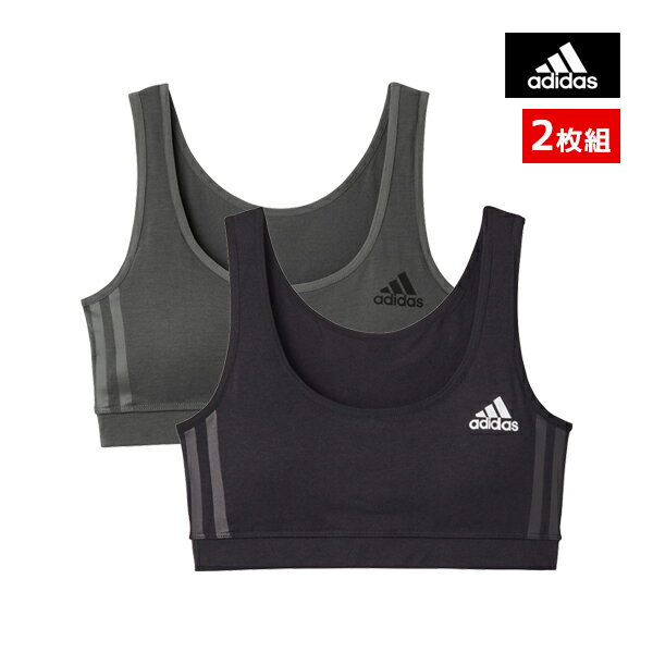 楽天モテ下着 楽天市場支店adidas アディダス ハーフトップ 2枚組 スポーツブラジャー スポブラ グンゼ GUNZE | ノンワイヤー ブラ ブラジャー ワイヤレスブラ ワイヤレスブラジャー スポーツ スポーツブラ ブランド インナー かわいい おしゃれ ヨガ ジム 筋トレ 運動 スポーティ ロゴ 下着 旅行 女性