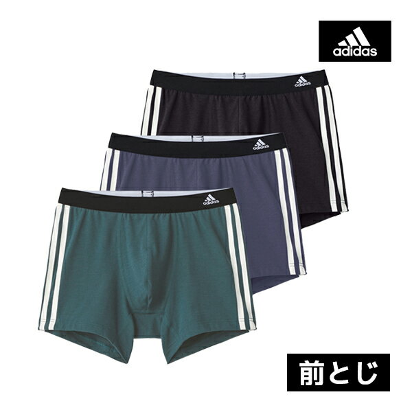 楽天モテ下着 楽天市場支店adidas アディダス ボクサーブリーフ 前とじ 3枚組 グンゼ GUNZE | パンツ ボクサーパンツ メンズパンツ メンズボクサー ボクサー メンズ下着パンツ ブリーフ スポーツ 下着 前閉じ おしゃれ かっこいい アンダーウェア メンズ下着 ショーツ メンズショーツ スポーツブランド