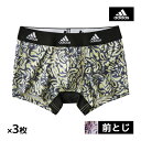 送料無料 同色3枚セット adidas アディダス スポーツショーツ 前とじ グンゼ GUNZE パンツ ボクサーパンツ メンズパンツ メンズボクサー ボクサー ブリーフ メンズ下着パンツ スポーツ 前閉じ 派手 メンズ おしゃれ かっこいい アンダーウェア メンズ下着 メンズショーツ