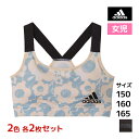 2色2枚ずつ 送料無料4枚セット ジュニアレディース adidas アディダス ハーフトップ パッド入り グンゼ GUNZE |スポーツブラジャー スポブラ 女の子 スポーツブラ ブラジャー ブラ 高学年 学校 小学生 中学生 高校生 スクールブラ 下着 可愛い ガールズ 子供 女子 ティーンズ