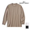 BODYWILD ボディワイルド ジェンダーニュートラル クルーネックロングスリーブ 綿100% グンゼ GUNZE | クルーネックシャツ シャツ tシャツ 長袖 丸首 長袖丸首 ユニセックス クルーネック 綿 男女共用 男女兼用 ボディーワイルド BODY WILD ブランド カップル お揃い ペア