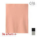 【10日限定エントリーで最大100%ポイントバック】3色1枚ずつ 送料無料3枚セット CFA シーファー はらまき 腹巻 ハラマキ グンゼ GUNZE | 腹巻...
