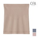 【10日限定エントリーで最大100%ポイントバック】CFA シーファー はらまき 腹巻 ハラマキ グンゼ GUNZE | 腹巻き 寒さ 冷え症 あたたか あった...