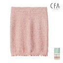 【10日限定エントリーで最大100%ポイントバック】CFA シーファー はらまき 腹巻 ハラマキ グンゼ GUNZE | 腹巻き 寒さ 冷え症 あたたか あった...