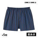 【クーポン10%OFF】送料無料 同色5枚セット COMME CI COMME CA コムシコムサ トランクス 前あき パンツ 綿100% グンゼ GUNZE ...