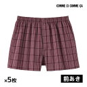 【クーポン10%OFF】送料無料 同色5枚セット COMME CI COMME CA コムシコムサ トランクス 前あき パンツ 綿100% グンゼ GUNZE ...