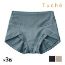 送料無料 同色3枚セット Tuche トゥシェ ACTIBALANCE アクティバランス ショートガードル パンツ グンゼ GUNZE | ガードルショーツ ガードル ガードルパンツ 下着 ショーツ 美姿勢 矯正 姿勢 腰 デスクワーク お尻 ヒップアップ 補整 補正 姿勢矯正 一枚履き ショート 女性